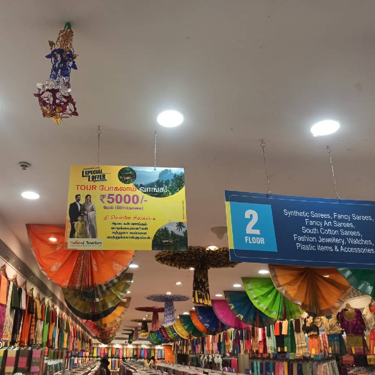 Indoor Advertisements