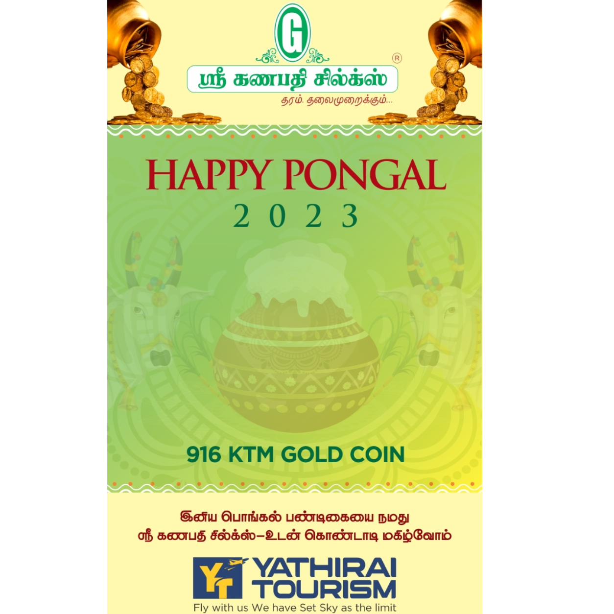 Vessels for Pongal festival