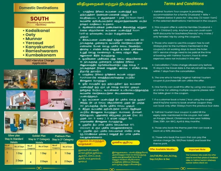 seemati-coupon-1